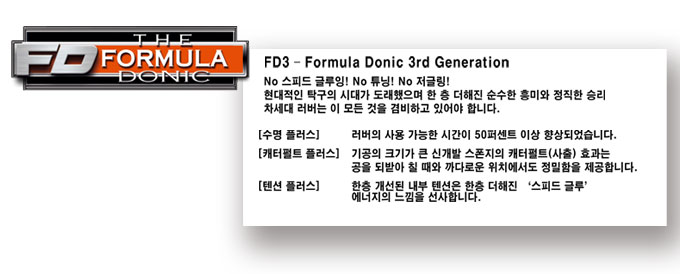 도닉 블루파이어 M1