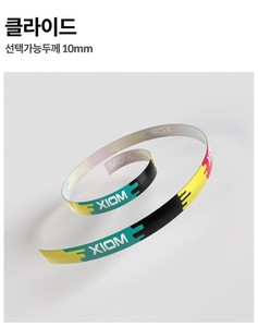 엑시옴 사이드 테입 (0.5M) 10mm            