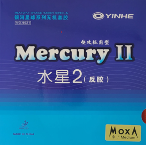 은하 머큐리2