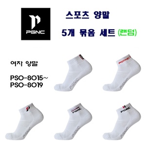 패기앤코 여자양말 5켤레