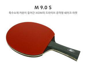 엑시옴 M9.0S