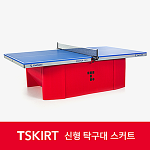 티스커트