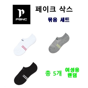 패기앤코 여성용 페이크삭스 5켤레 세트