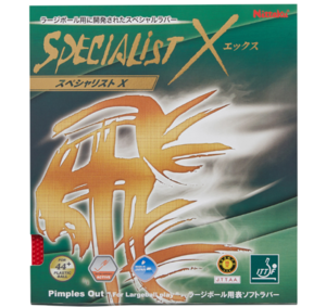 스페셜리스트 X (라지볼 전용)