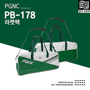 PB-178