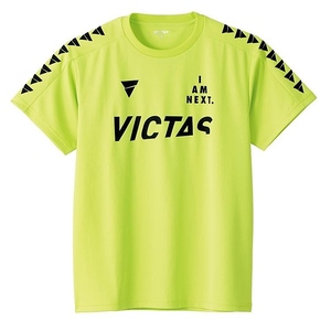 TS245 라임그린