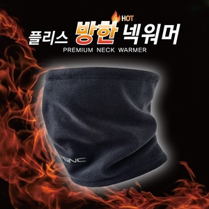 넥워머 PHW-145 [블랙]