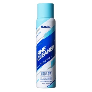 파인 클리너(120ml)