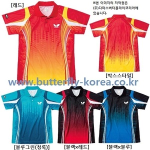 버터플라이 백트리온 [블루X블랙]