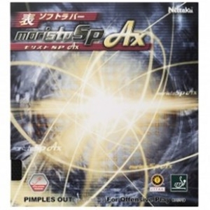 모리스토SP AX